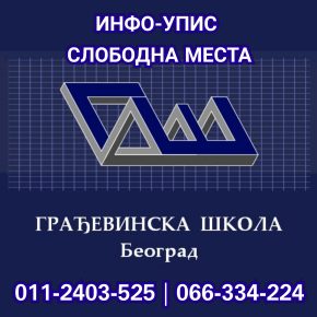 INFO-UPIS SLOBODNA MESTA 