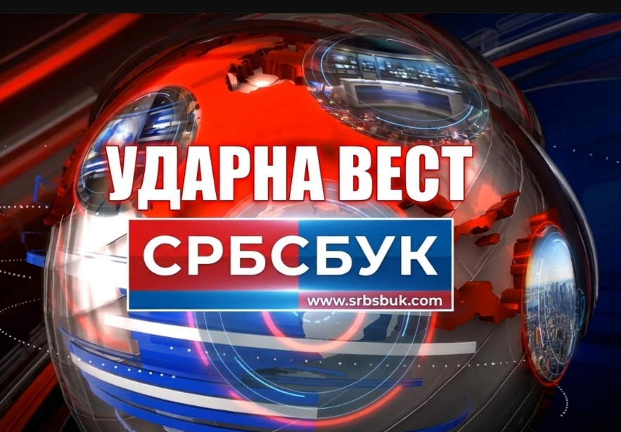 УДАРНО! СВЕТ НА ИВИЦИ ХАОСА: Брод пробио америчку блокаду, Пентагон у паници