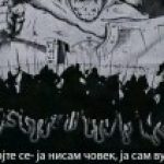 Profile picture of Душан Силни