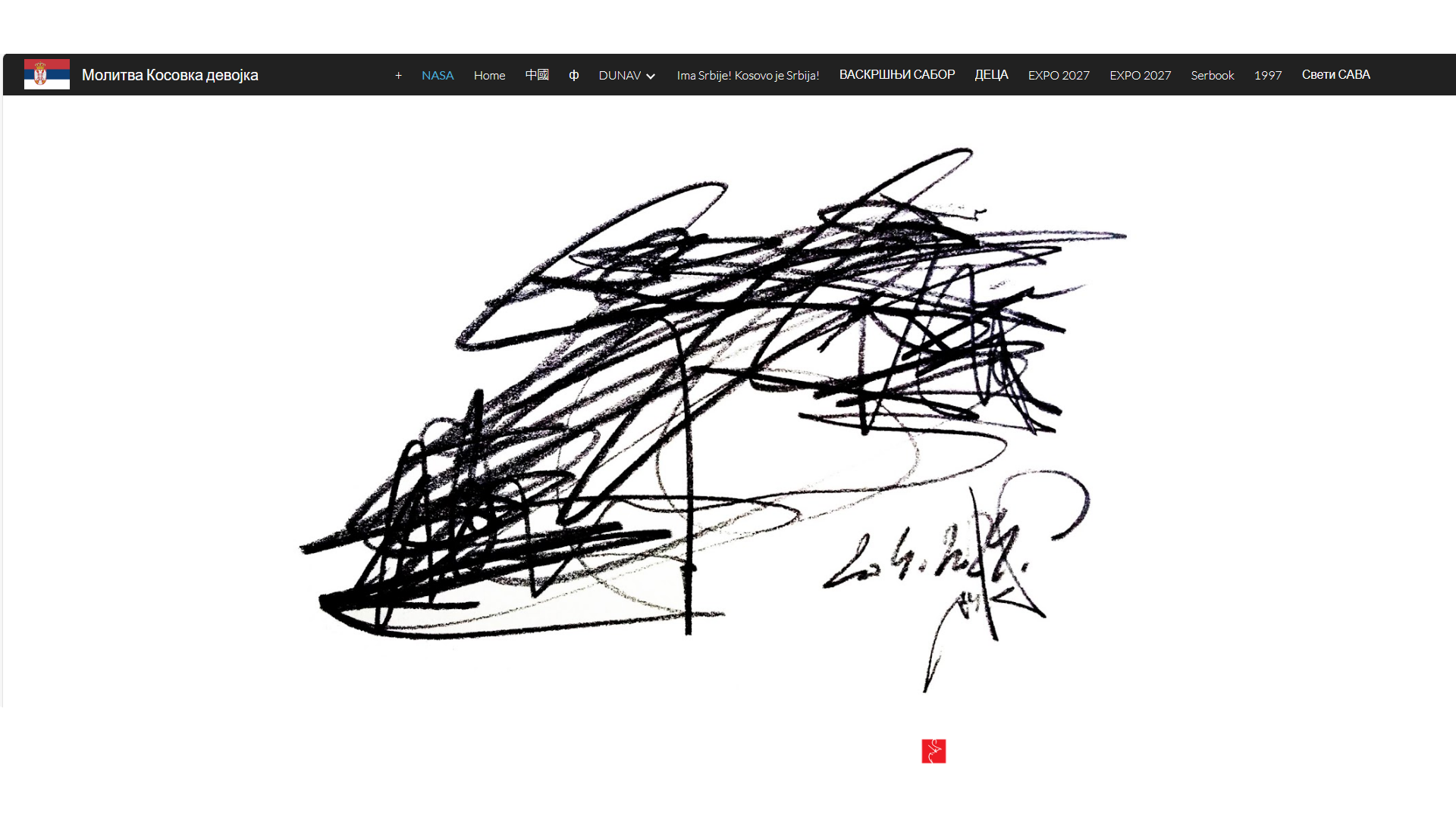 Screenshot 2024-04-20 193037