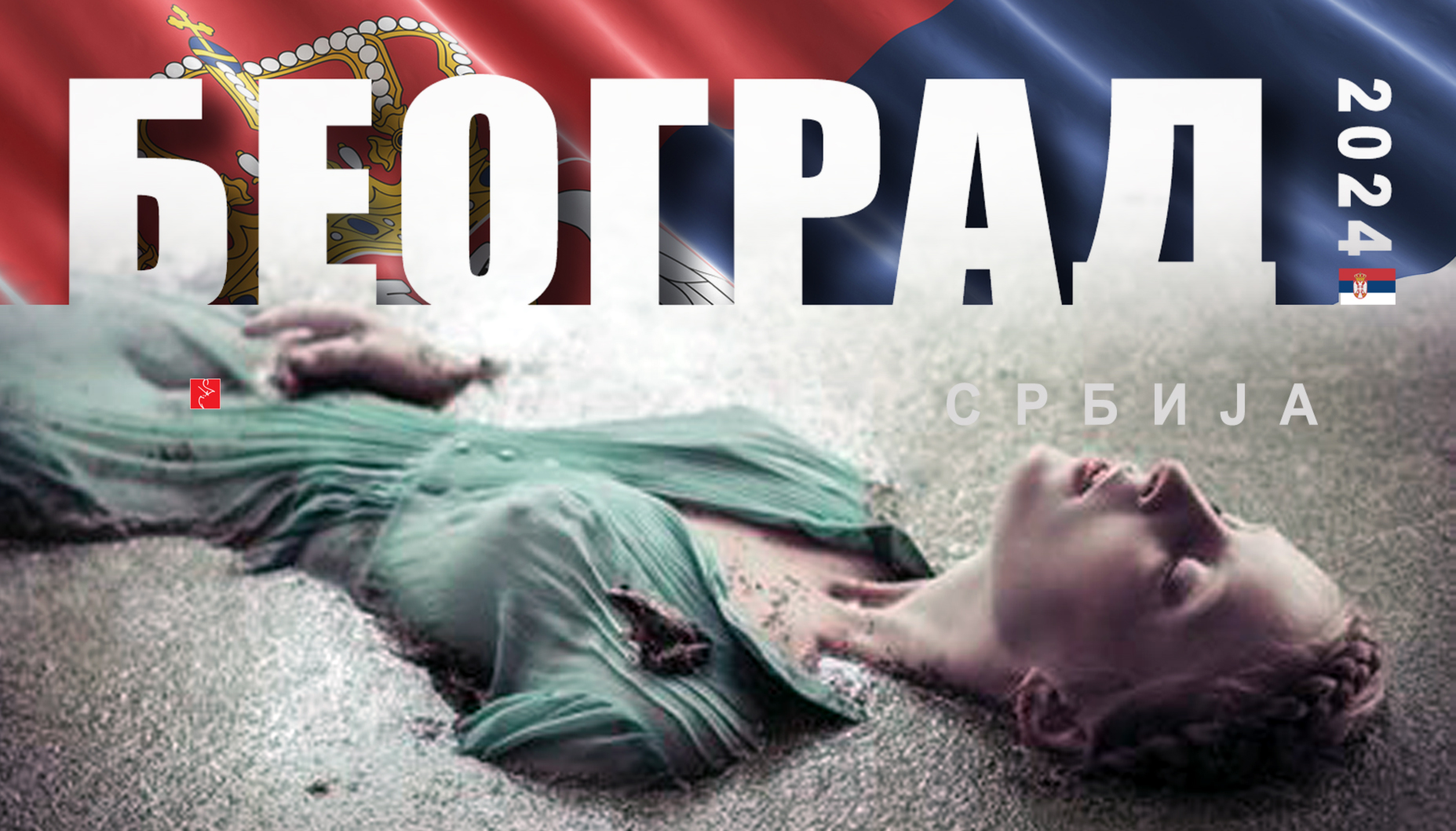 %————e4———ns332г