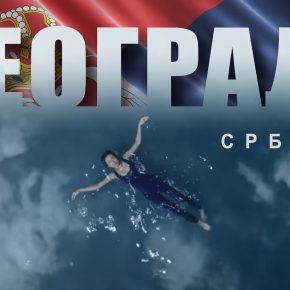 %                це                      ј7 (1) 