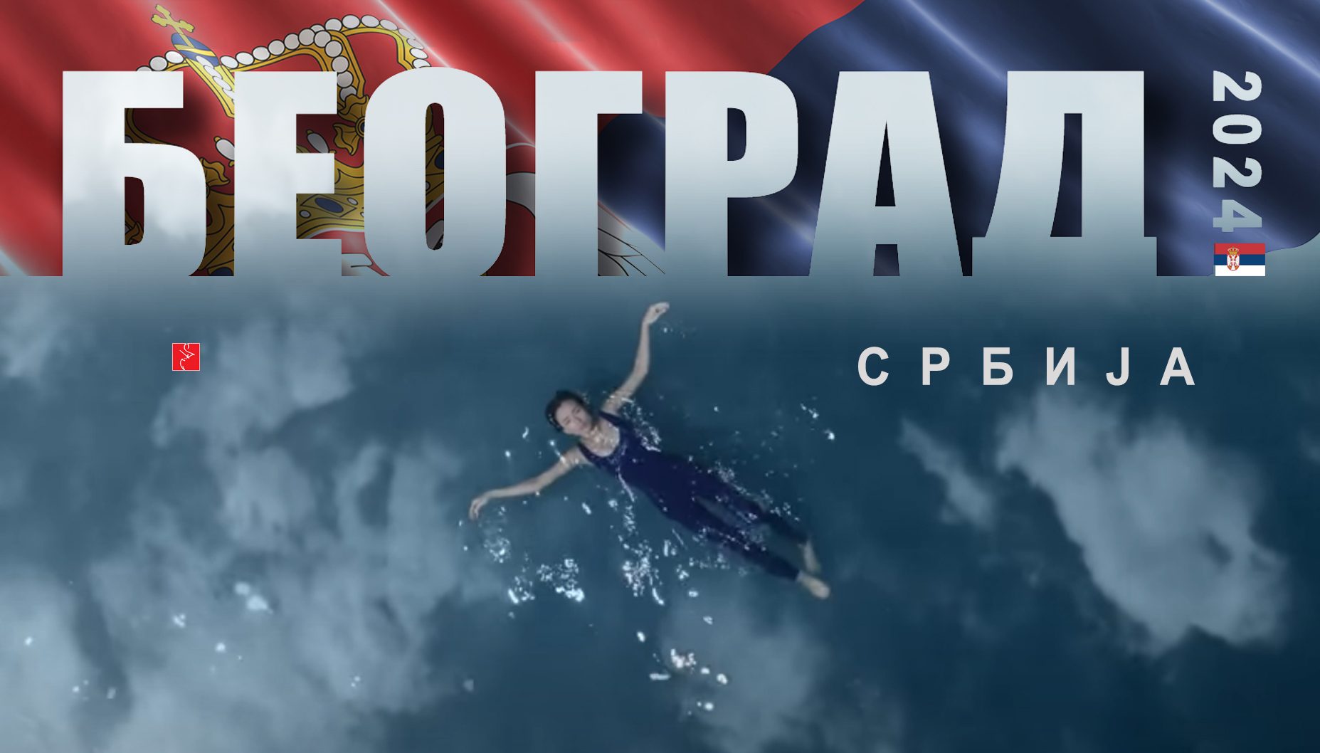 %                це                      ј7 (1)